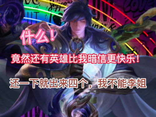 游戏史泪点揭秘:意难平角色死亡瞬间,情感冲击新体验 游戏史泪点揭秘:意难平角色死亡瞬间,情感冲击新体验