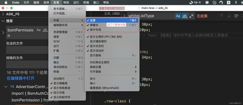 像素大战迅雷下载,  下载过程中有没有广告