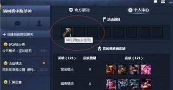 玩游戏必备！神秘钥匙的用途大揭秘