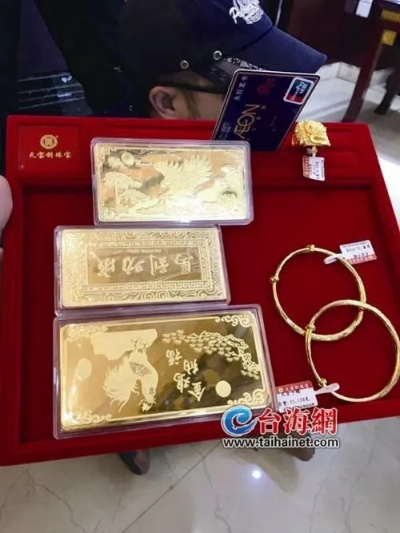 男子10万购卡23万买金条，店员报警惊现惊人内幕！
