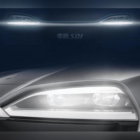 妖精新能源秀绝技，女友挑战新高度