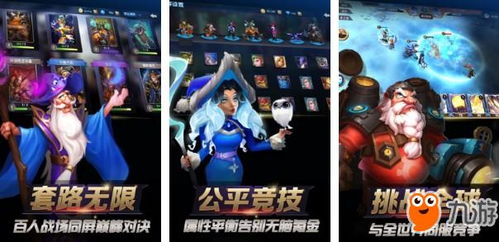 2025卡牌手游排行榜前十强揭秘，哪些游戏真能让你氪得值、玩得爽？