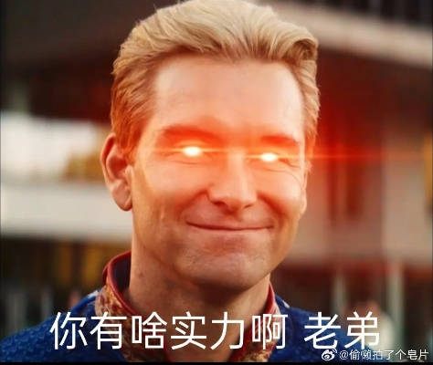 感恩节大赦!《黑袍》剧组挑战祖国人表情包新潮流 感恩节大赦!《黑袍》剧组挑战祖国人表情包新潮流