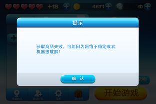 安卓党找单机游戏总踩坑？这5个冷门渠道+3步筛选法，帮你挖到真神作