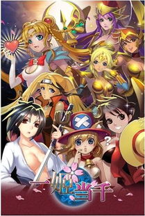 女体三国卡牌手游,当三国邂逅二次元的别样魅力 女体三国卡牌手游,当三国邂逅二次元的别样魅力