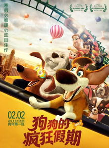 《疯狂动物城2》独家资源惊爆价仅售1元,全新改编震撼来袭! 《疯狂动物城2》独家资源惊爆价仅售1元,全新改编震撼来袭!