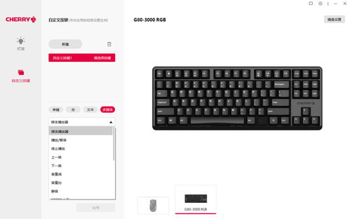 实况2013键盘党必看，为什么你总按不出精准操作？3个实战技巧直接提升胜率