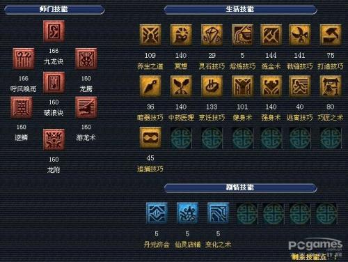 梦幻 藏宝阁（藏宝阁能买到心仪的吗）