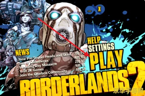 无主之地2的名字为什么能戳中千万玩家？拆解无主之地背后的3重语义陷阱