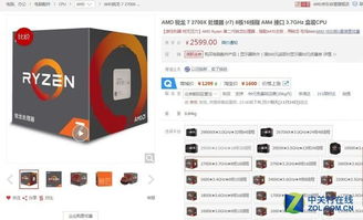 锐龙7 9850X3D神U升级，AMD改写性能新篇章