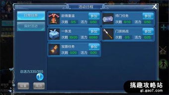 探秘倩女幽魂行酒令自动答题器，机遇与挑战并存