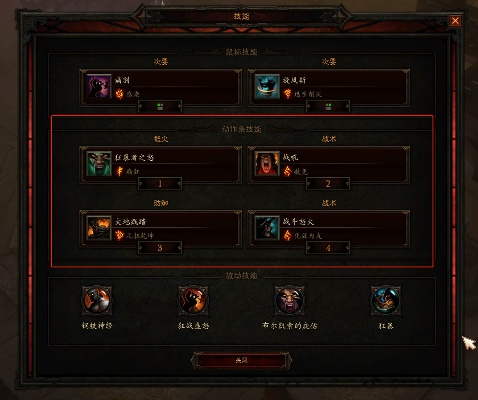 暗黑破坏神3,荒原套装高效刷取攻略 暗黑破坏神3,荒原套装高效刷取攻略