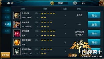 御龙在天gm版是真的吗？教你如何找到满级VIP的版本！