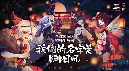 阴阳师新区开服表2021,探秘新区的奇幻之旅 阴阳师新区开服表2021,探秘新区的奇幻之旅