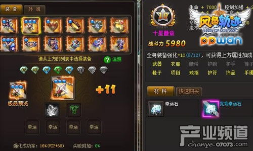 玉龙血脉,大神带你解锁新姿势