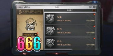 小铁的计划3藏了多少通关暗线？老玩家实测8个隐藏任务全解密