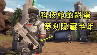 国庆火星车也放假？聊聊游戏里那些藏在节日里的「星际彩蛋」