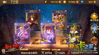 斗战神好玩吗？从职业选择到战斗体验全面剖析