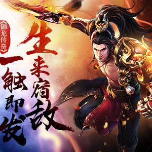 御龙在天什么职业pk厉害,是回复能力还是伤害