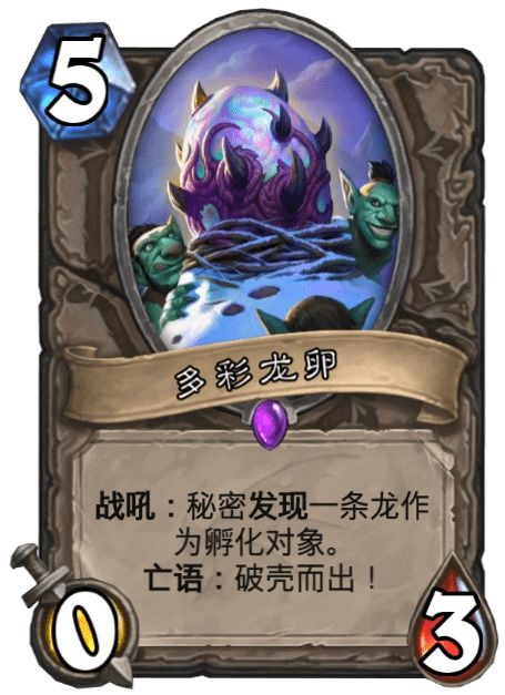 战棋巅峰对决，德米欧龙与地下城战痕深度解析