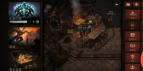 新手必看！暗黑破坏神：不朽开荒技巧与游戏玩法全解析