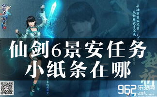 求一个仙剑奇侠传五激活码生成器,老玩家告诉你! 求一个仙剑奇侠传五激活码生成器,老玩家告诉你!