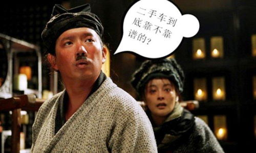 纯真酷范儿，板垣伴信永恒魅力传颂