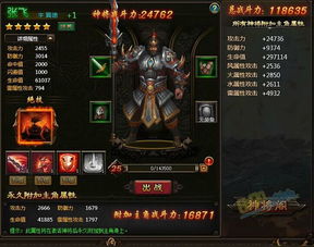 绳镖新技能揭秘:真三国无双起源DLC独门绝技大曝光 绳镖新技能揭秘:真三国无双起源DLC独门绝技大曝光