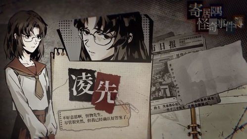 明末设计师初出茅庐,激情改写《渊虚之羽》角色新篇章 明末设计师初出茅庐,激情改写《渊虚之羽》角色新篇章