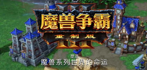 《幻世录》2026年震撼发售,重制版新篇章即将开启! 《幻世录》2026年震撼发售,重制版新篇章即将开启!