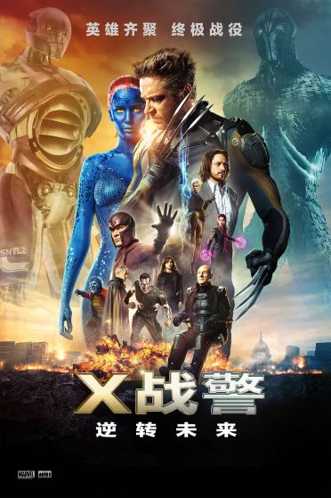 x战警3游戏攻略秘籍，教你轻松通关变大神！