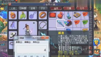 为什么游戏里的包子永远是神级道具？从红白机到开放世界的30年「补血密码」