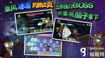 新版植物大战僵尸怎么下载？老玩家亲测5个靠谱渠道+开局必拿隐藏植物