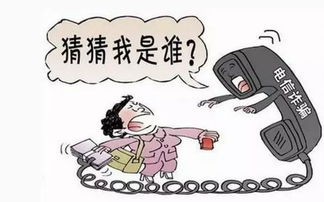 少年虚构绑架骗局，妈妈倾囊相助2万，揭秘新型诈骗手段