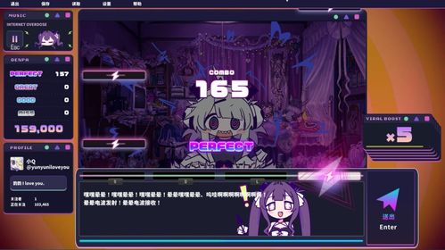 晕电波症候群新篇：主播女孩重度依赖，沉浸式互动体验升级