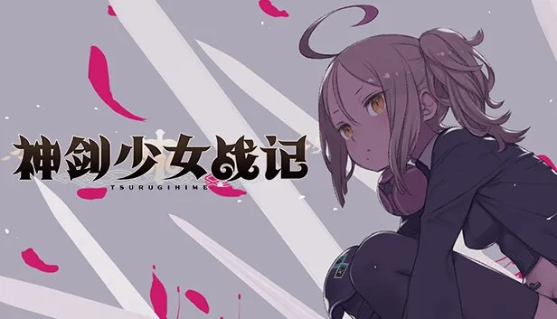 神剑少女养成新篇章，动作RPG《战记》2026震撼来袭！