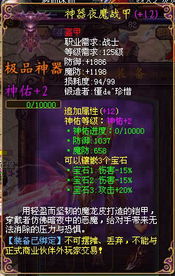 魔域血族技能大全：从基础到觉醒，全面解析血族力量