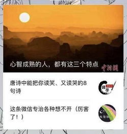 怪文书音游融合，晕晕电波症候群2026年4月震撼发售，沉浸式冒险体验新升级