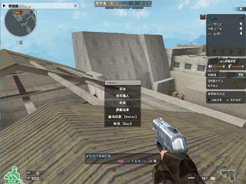 穿越火线 外挂(破解CF透视辅助的真相) 穿越火线 外挂(破解CF透视辅助的真相)