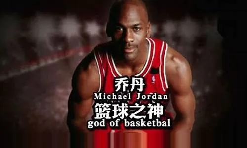 乔丹复出联动爆火，为什么这款游戏能让玩家重新为篮球之神疯？
