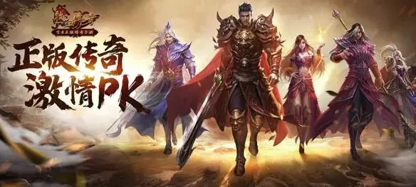 傲视遮天手游，传奇世界的热血征程