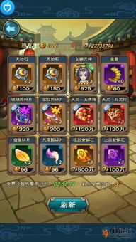 仙剑奇侠传四外传真的要来了?老玩家等了18年的「填坑」秘密,藏在这3个细节里 仙剑奇侠传四外传真的要来了?老玩家等了18年的「填坑」秘密,藏在这3个细节里