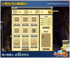 申恩星到底强在哪？2025年偶像重启计划SSR养成全维度实测解析