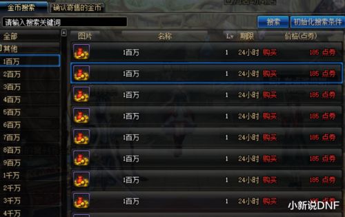 试练之地到底藏着多少隐藏奖励？老玩家用3次通关经验扒出全流程细节