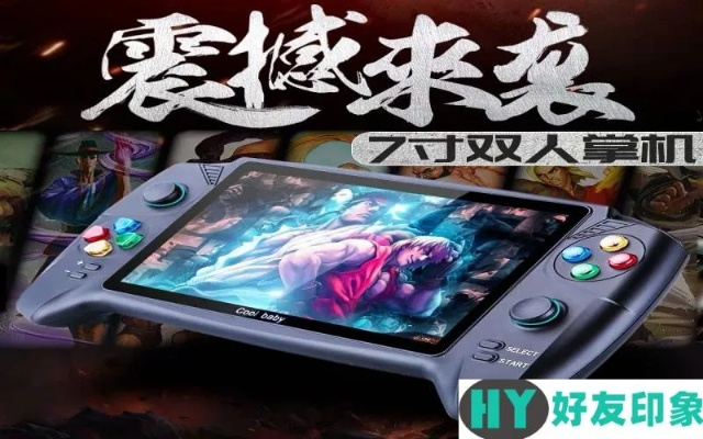 多玩psp游戏（PSP游戏库是否丰富多样）