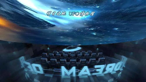 XGP科幻盛宴：盘点五款佳作，探索无限可能