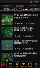 u9魔兽助手和魔改用哪个?对比哪个更好! u9魔兽助手和魔改用哪个?对比哪个更好!