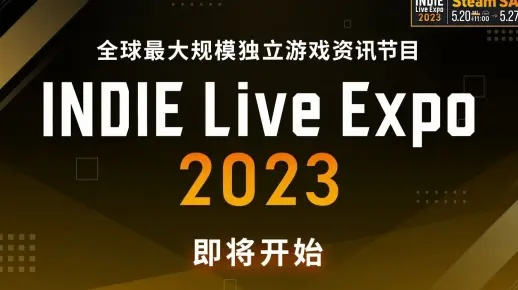 《苏丹游戏》2025年INDIE Live Expo大奖：创新巅峰之作