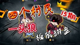 5款办公室/聚会必玩多人小游戏，10分钟破冰，比狼人杀更上瘾？