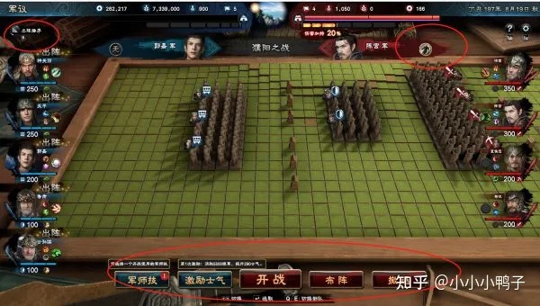 三国群英传8还能这么玩？老玩家压箱底的5个隐藏机制与后期冲榜技巧